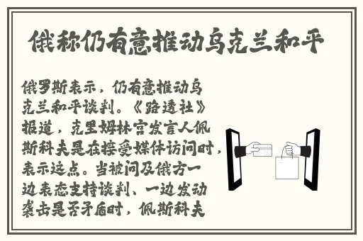 **在线观看热