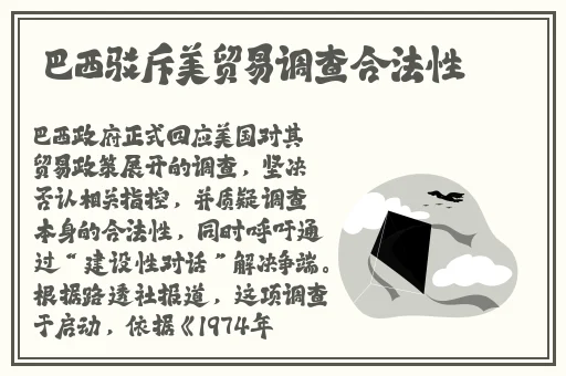 快穿肉精华液 校园